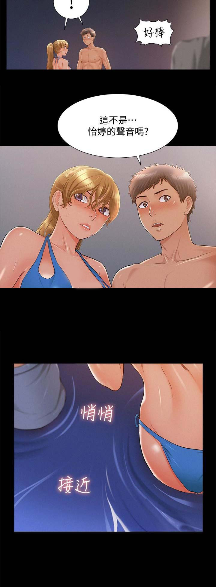 第61话8