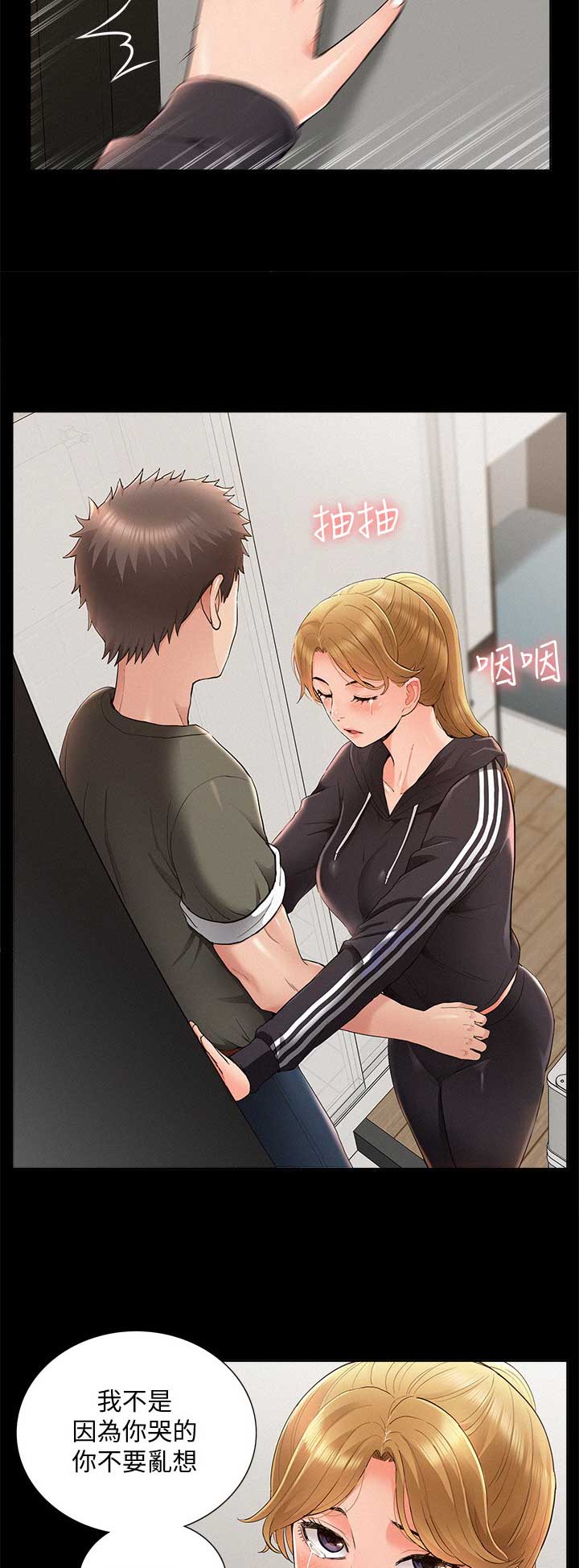 第78话5