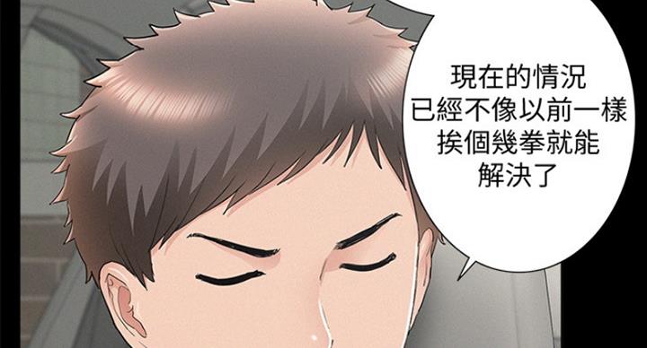 第111话60