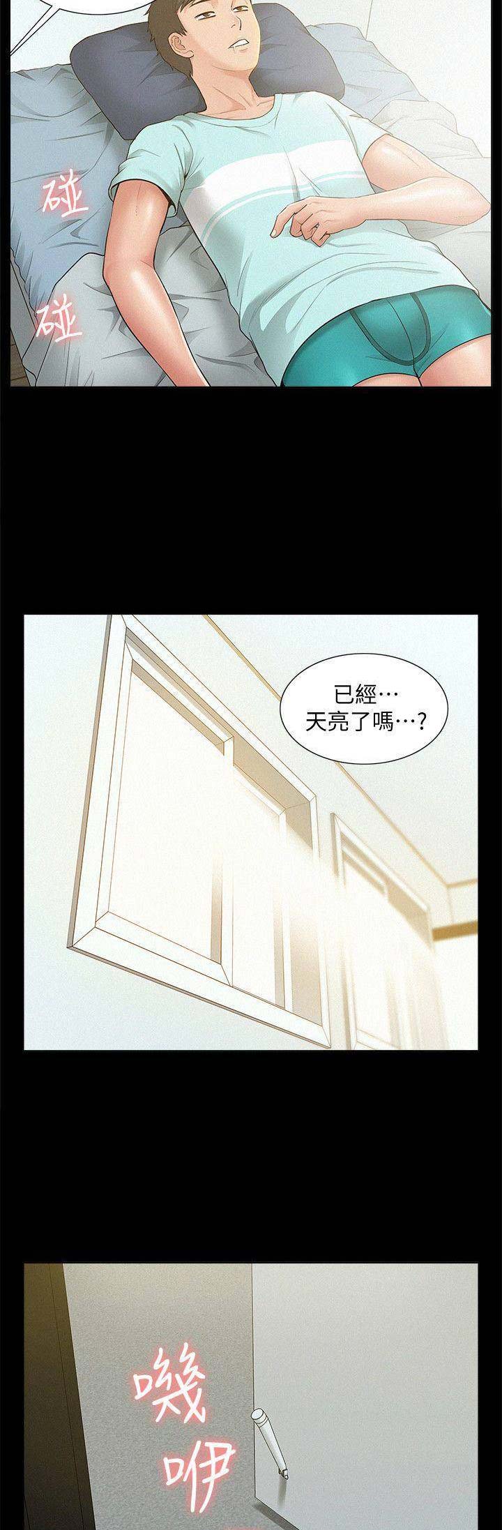 第41话7