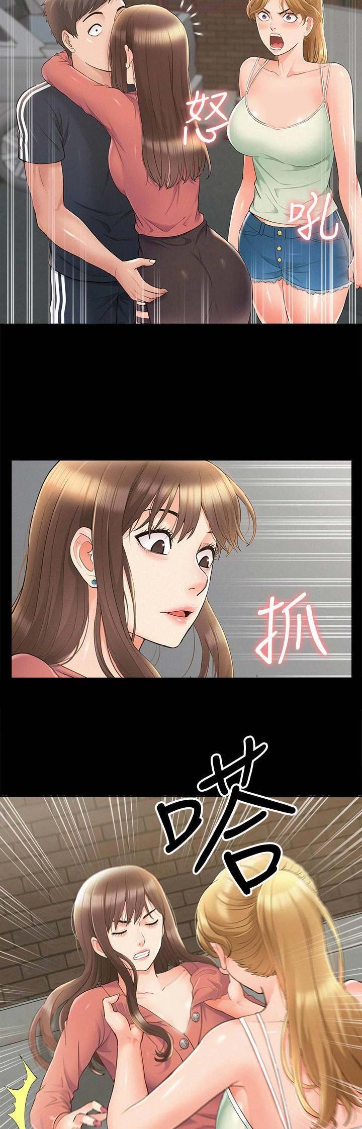 第68话6