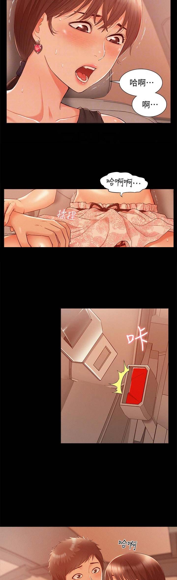 第37话6