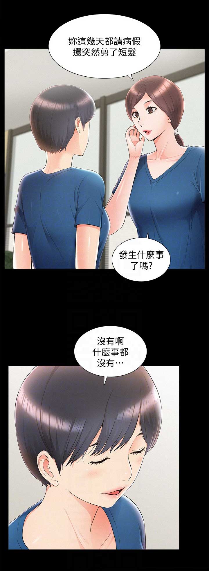 第85话5