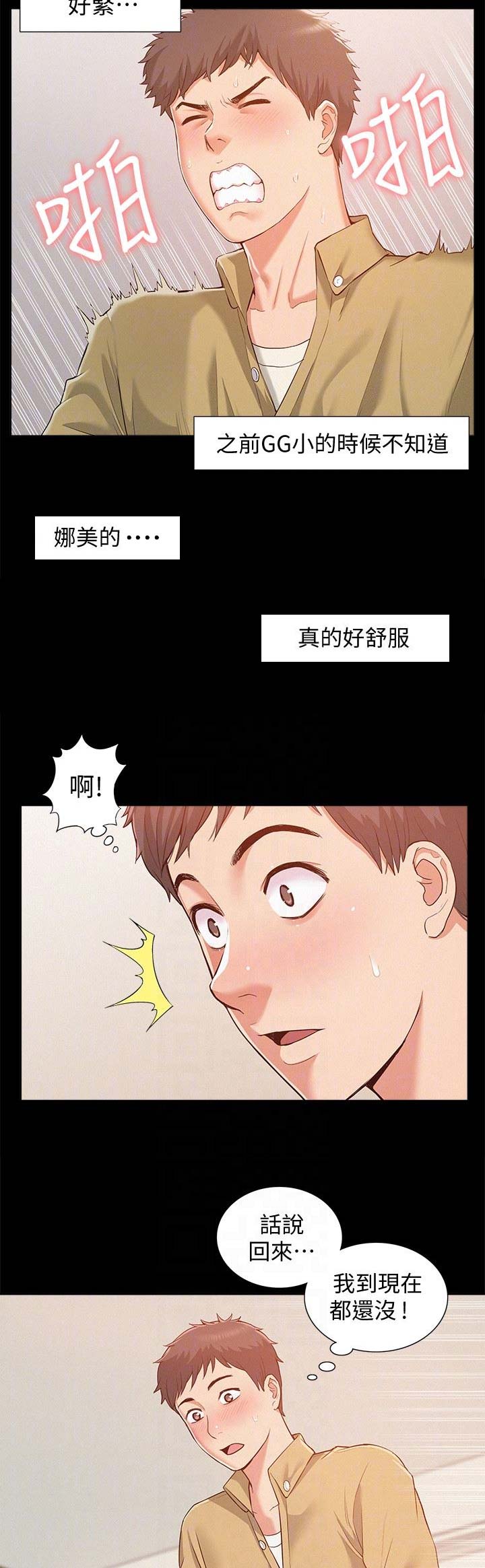 第12话4