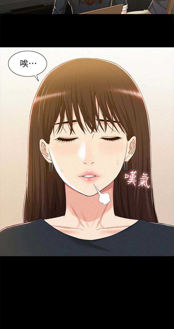 第13话11