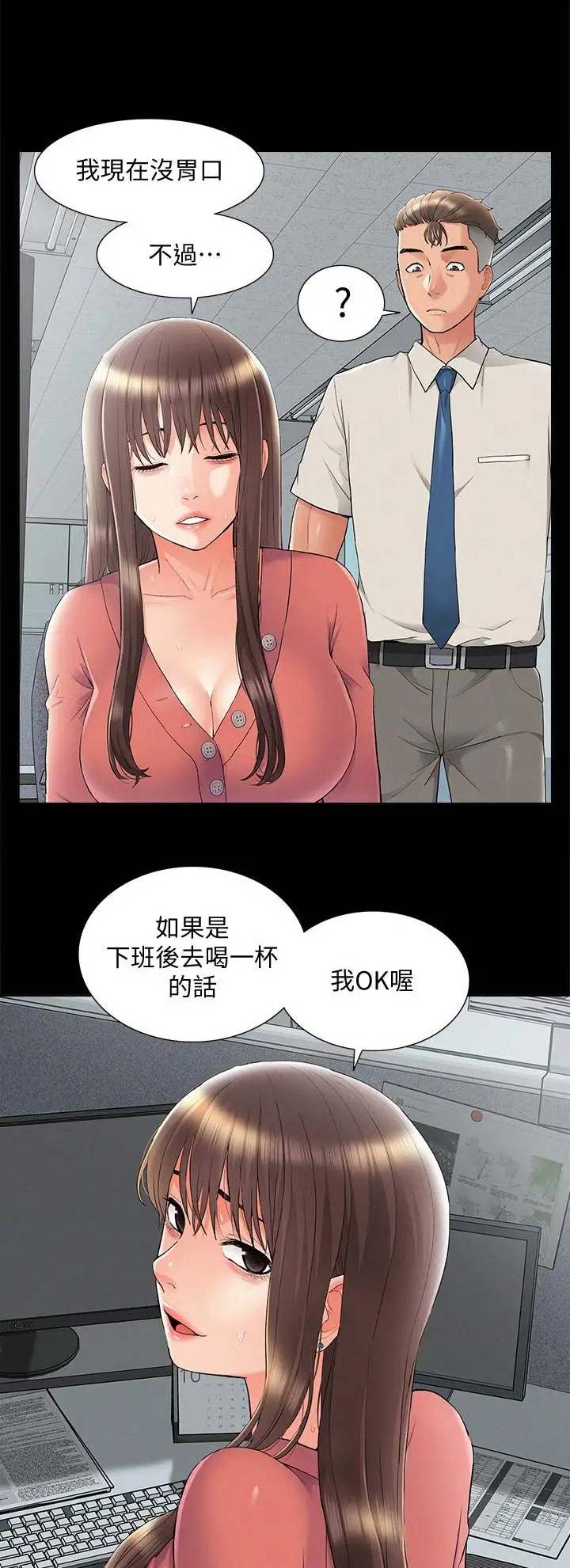 第66话0