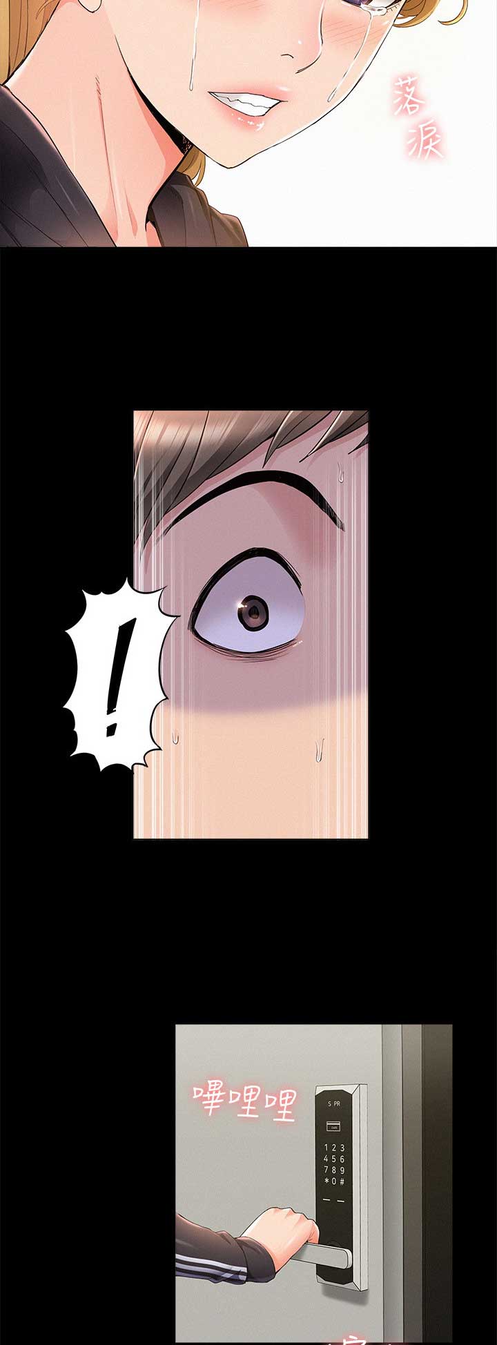 第78话3