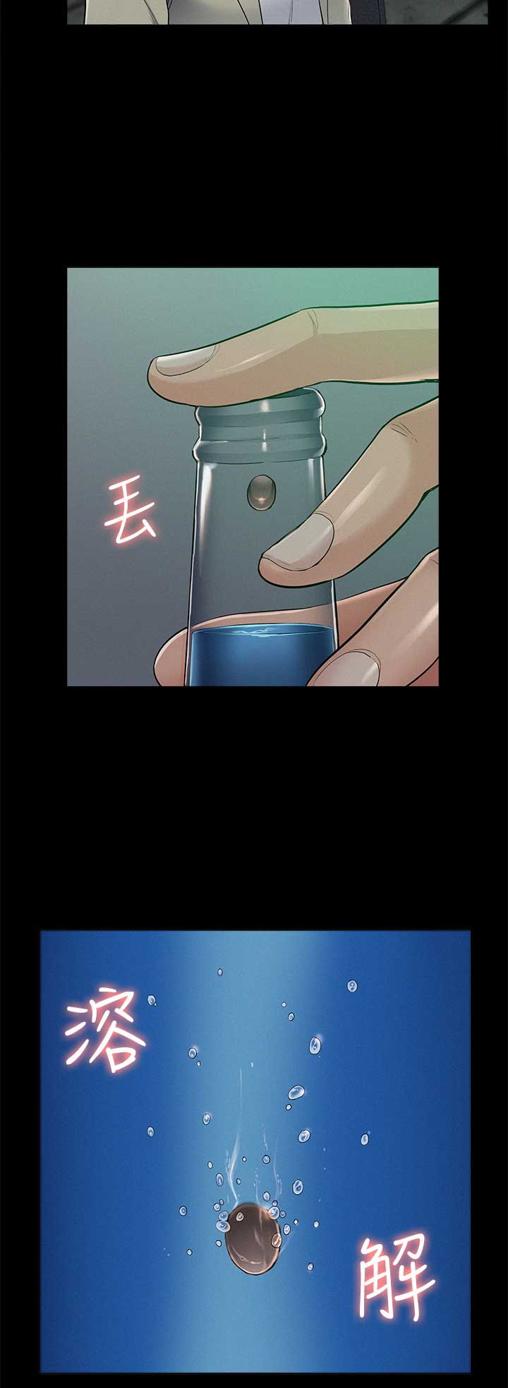 第86话10
