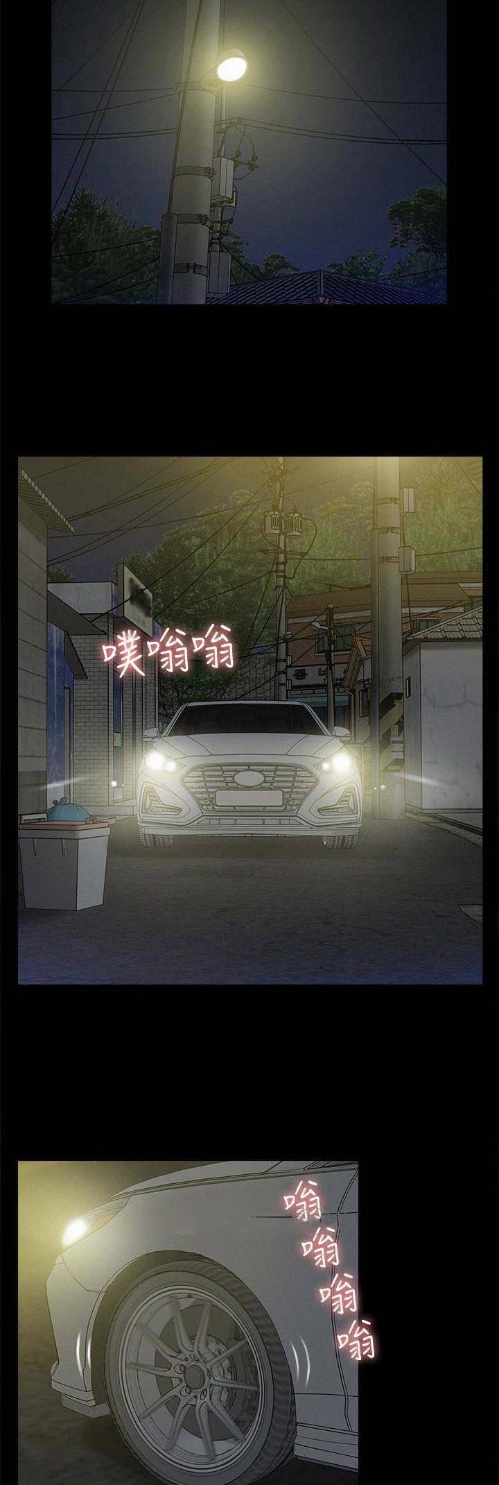 第25话8