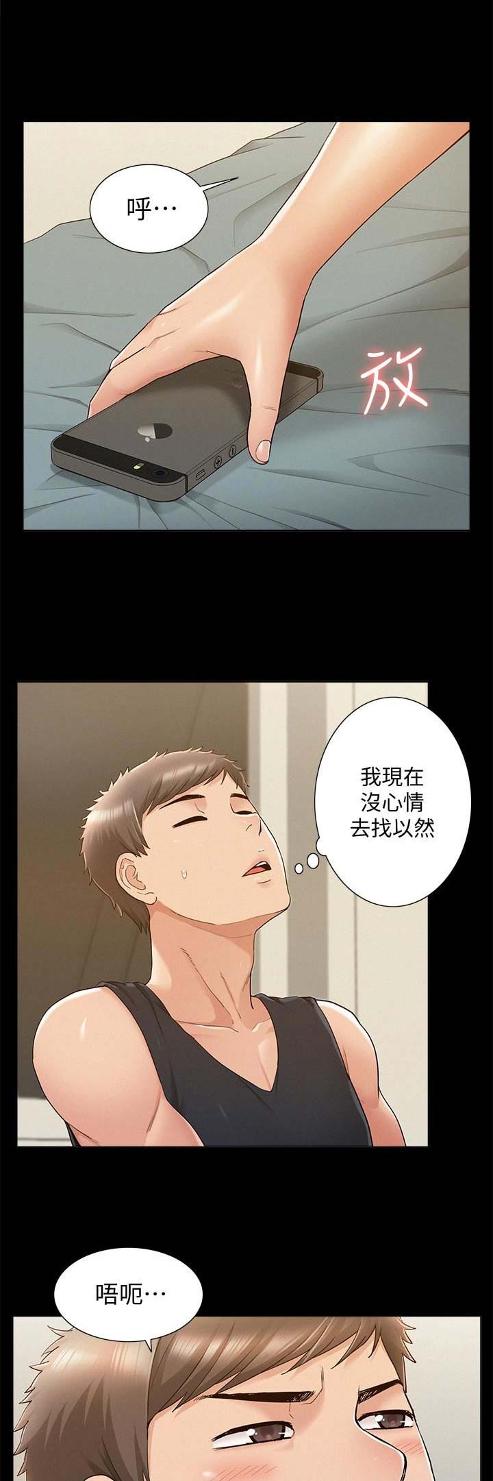 第54话10