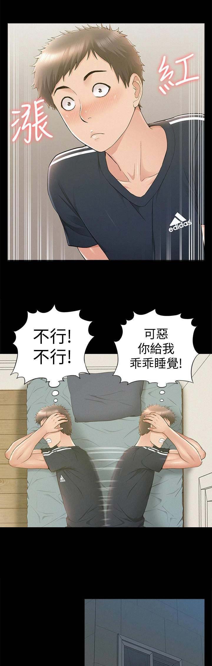 第69话10