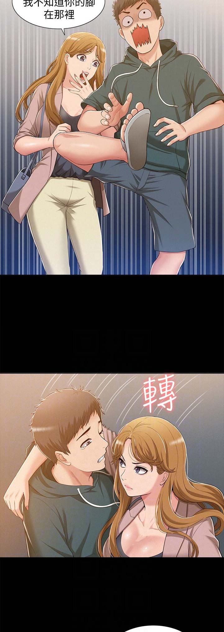 第15话5