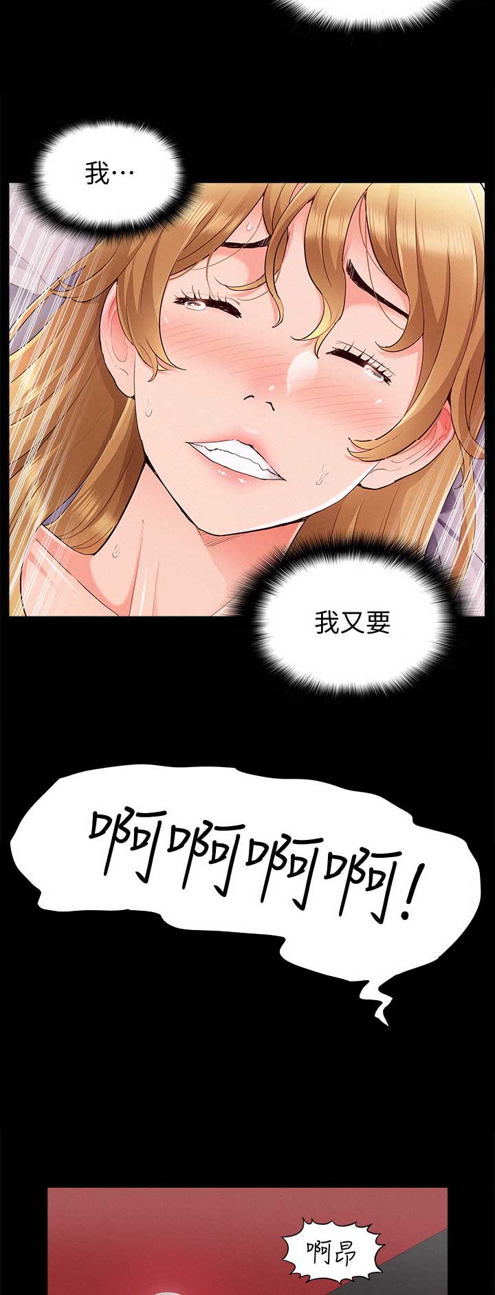 第80话3