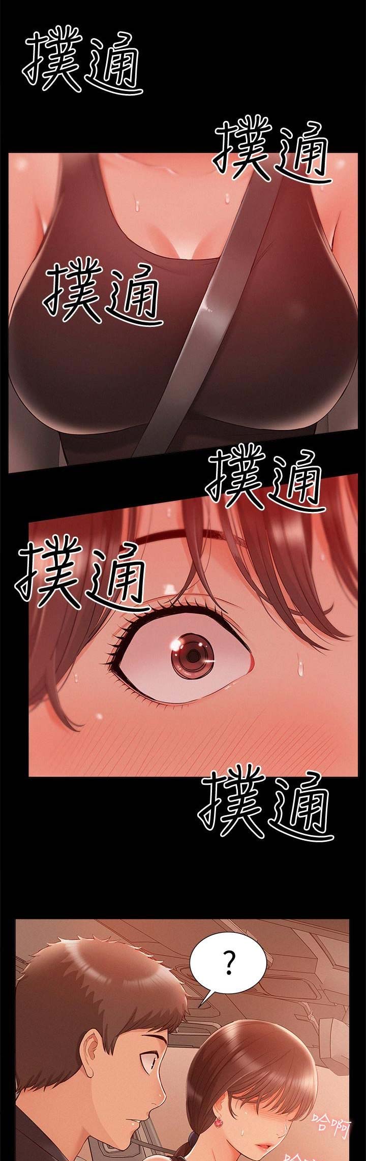 第36话4