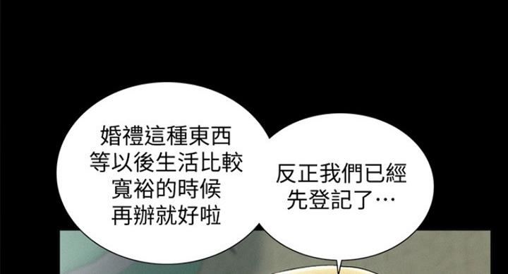 第111话9