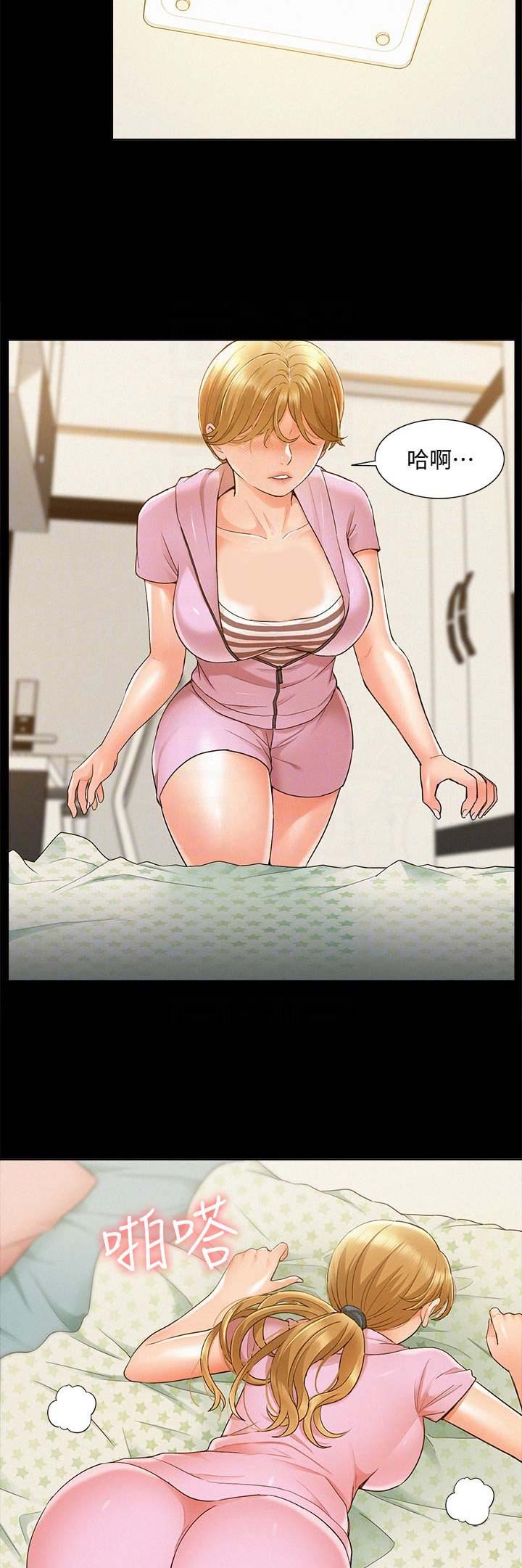 第54话5