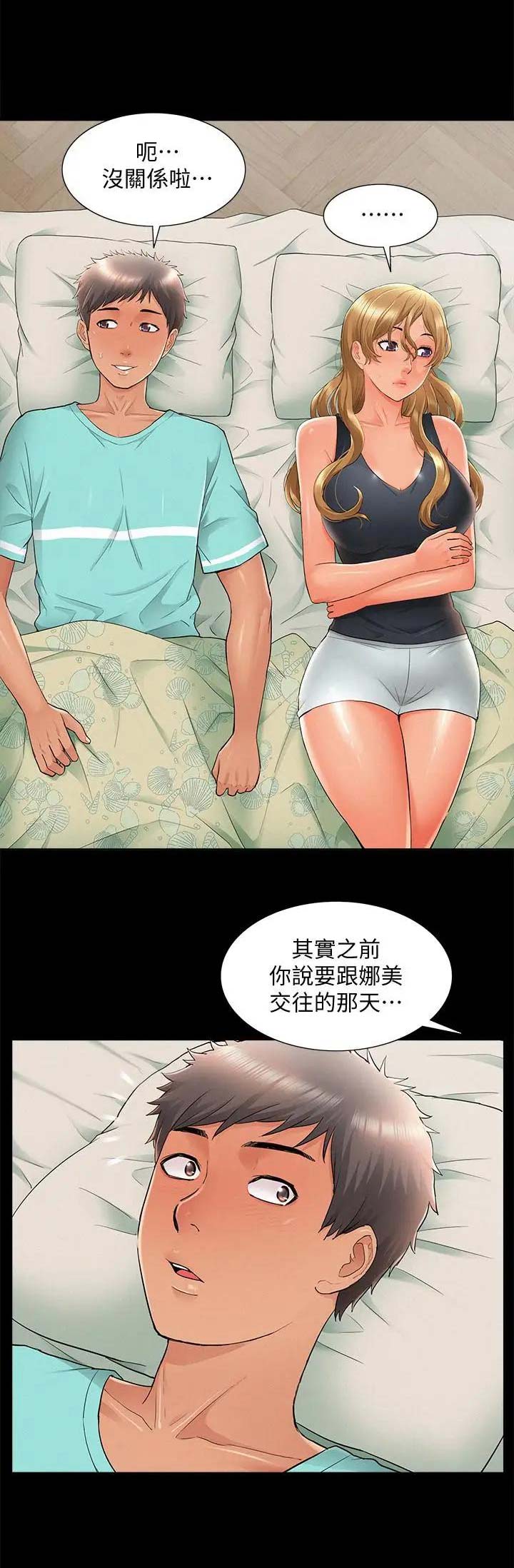 第62话10