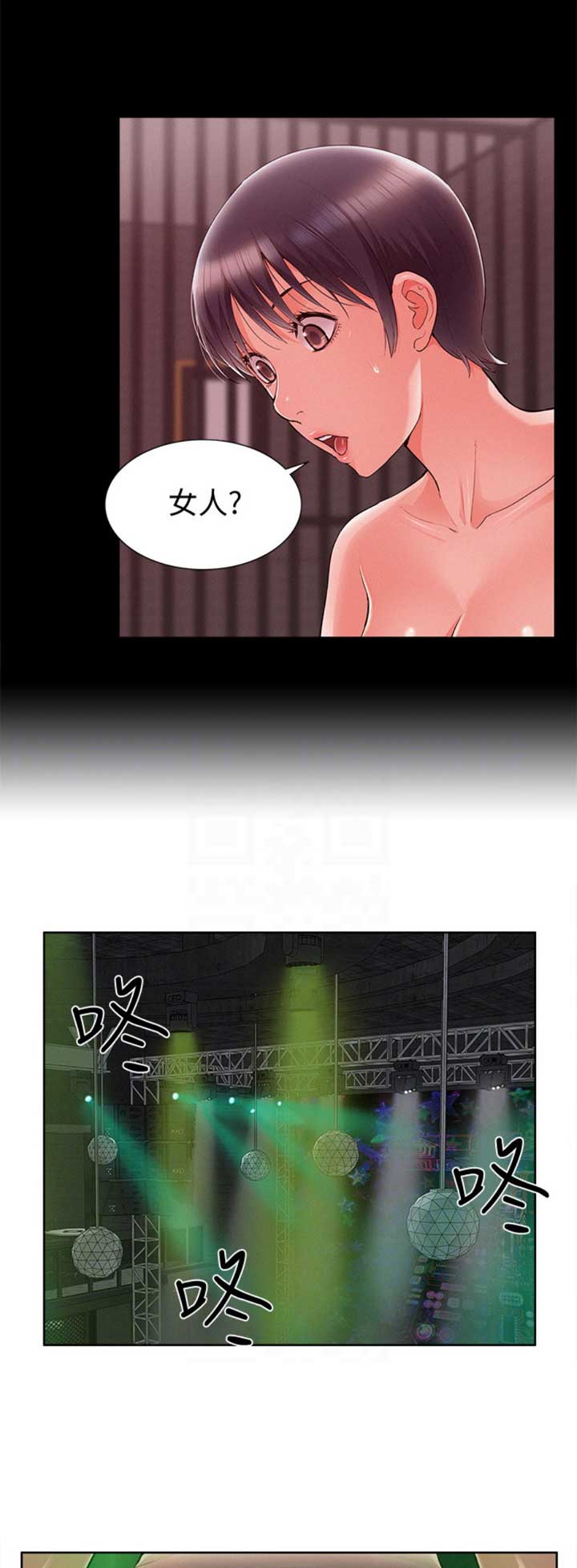 第89话2