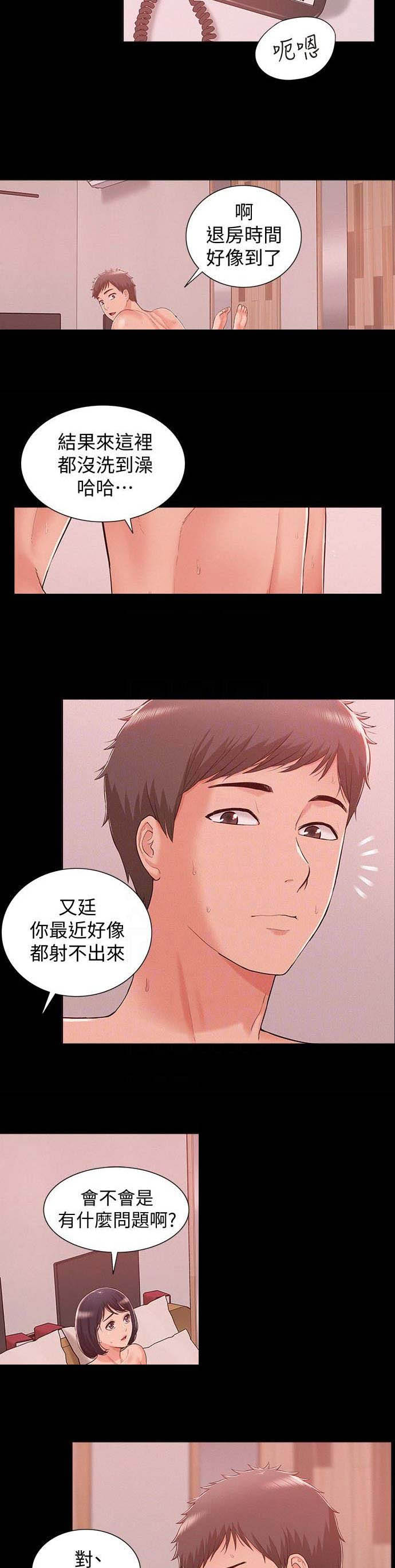 第18话7