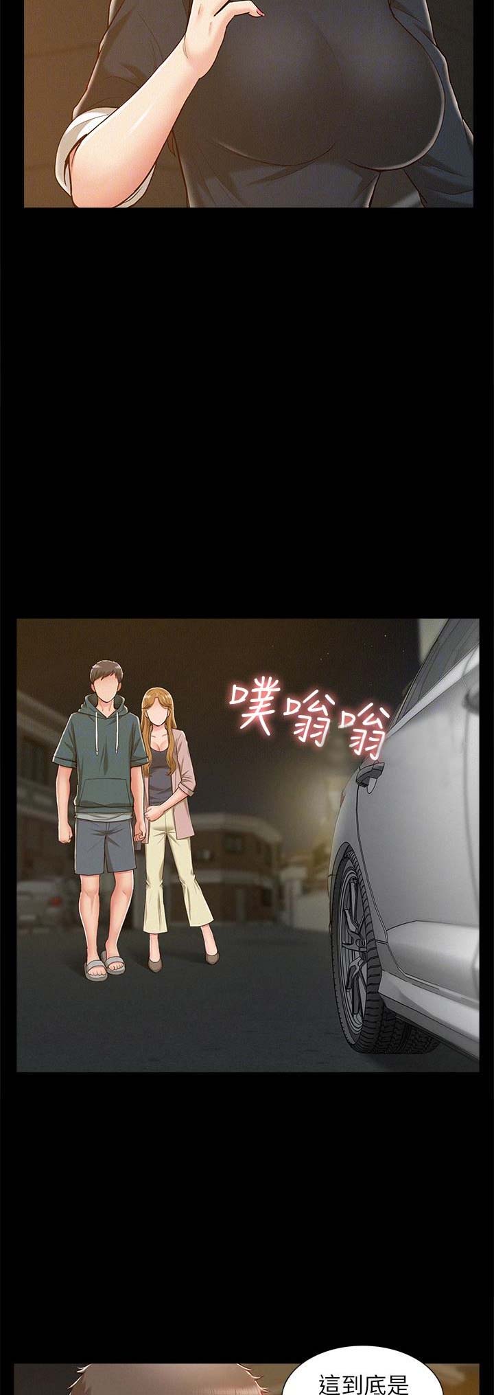 第15话12