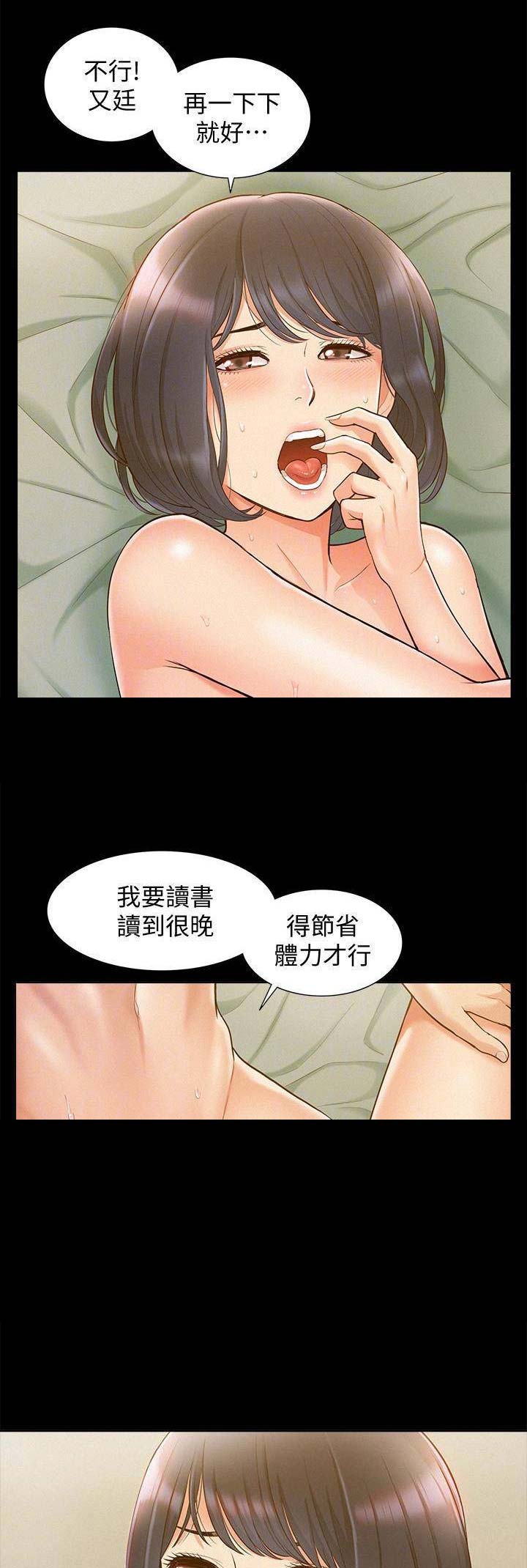 第27话4