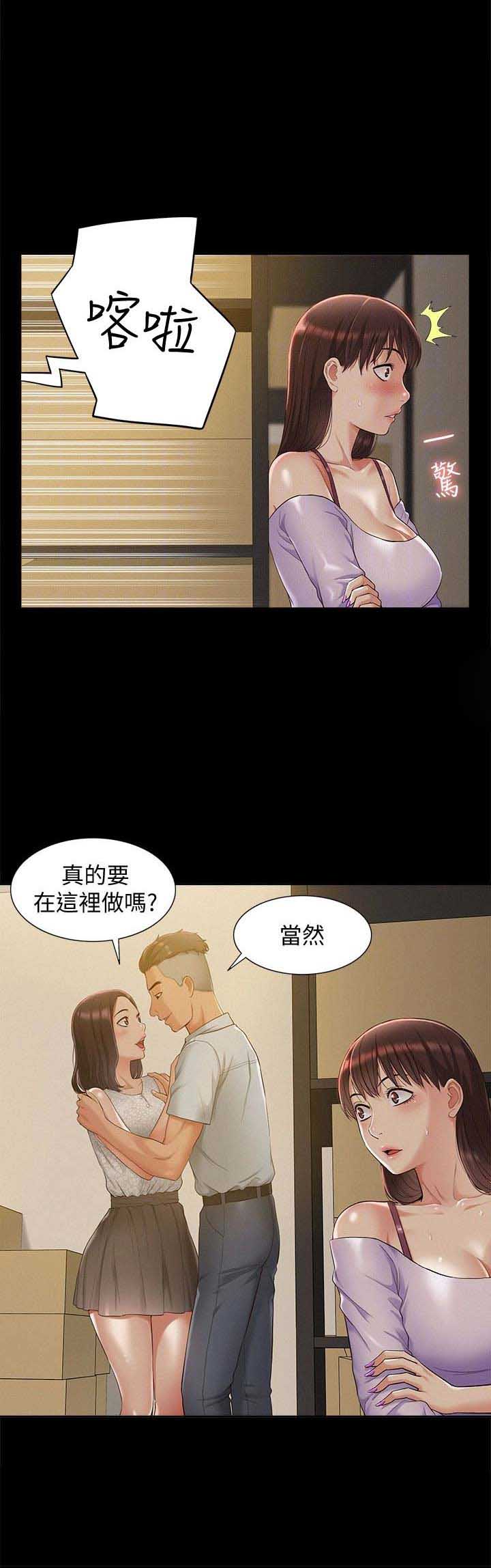 第23话9