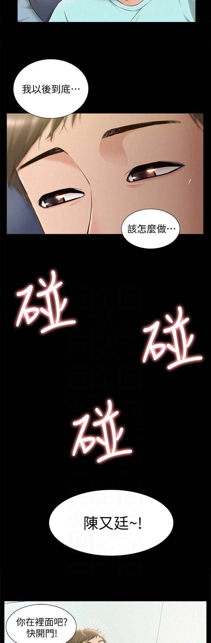 第41话6