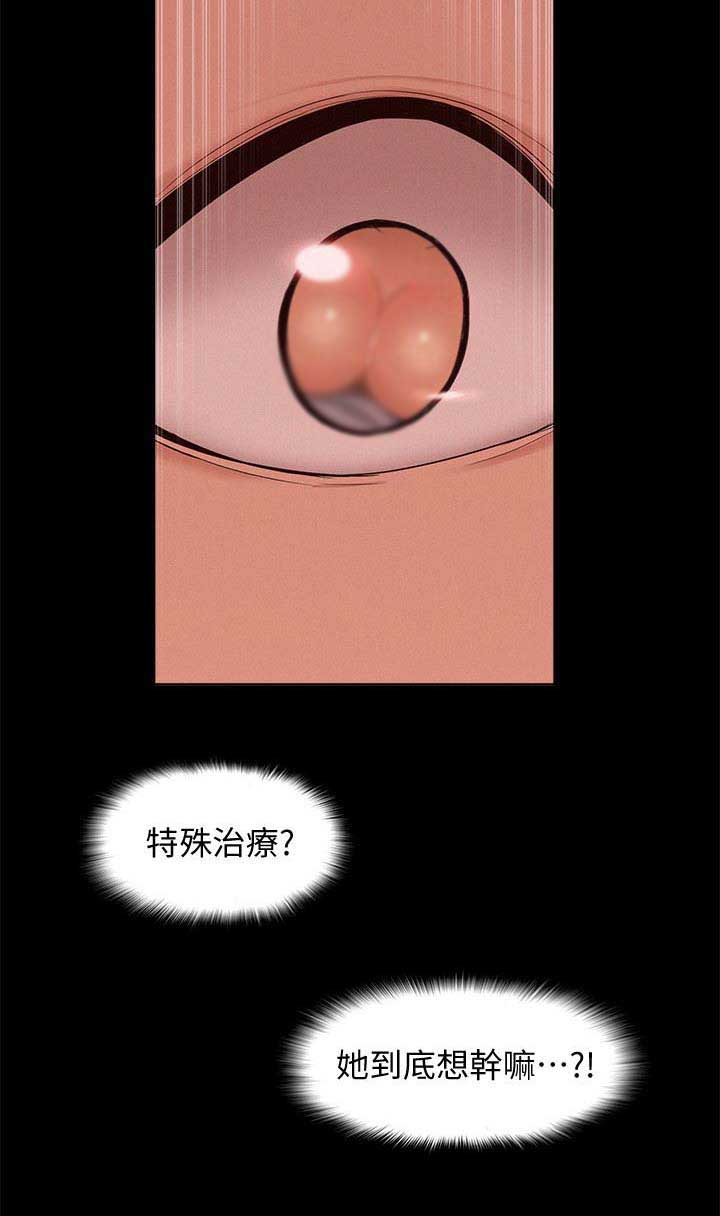 第2话18