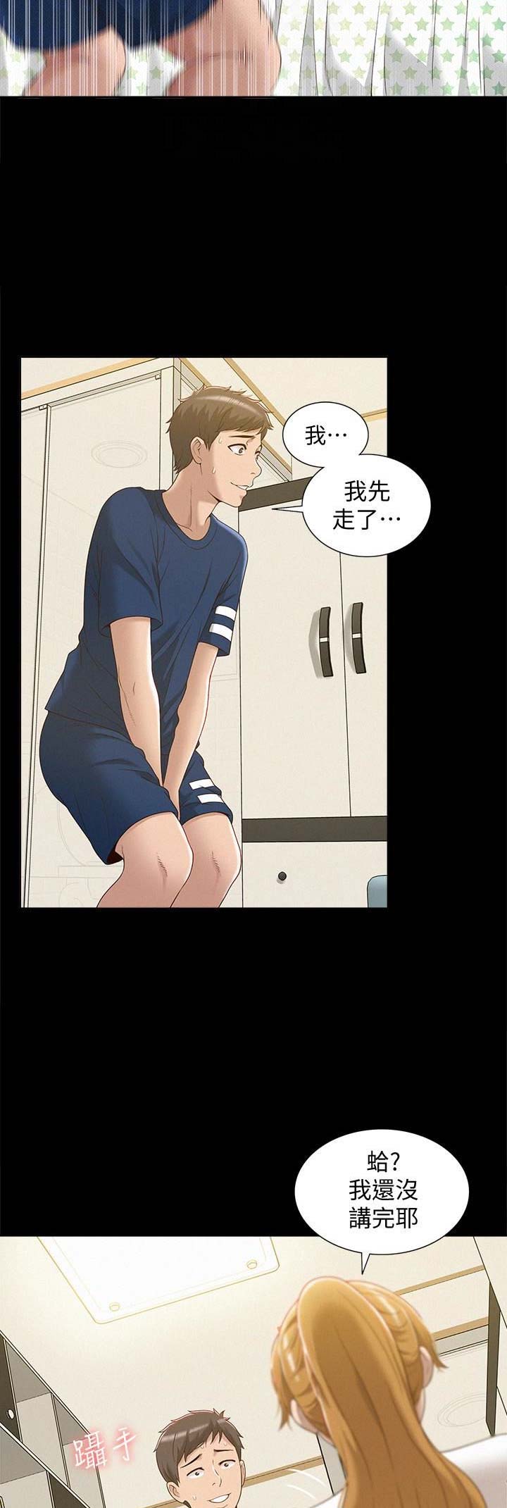 第8话10