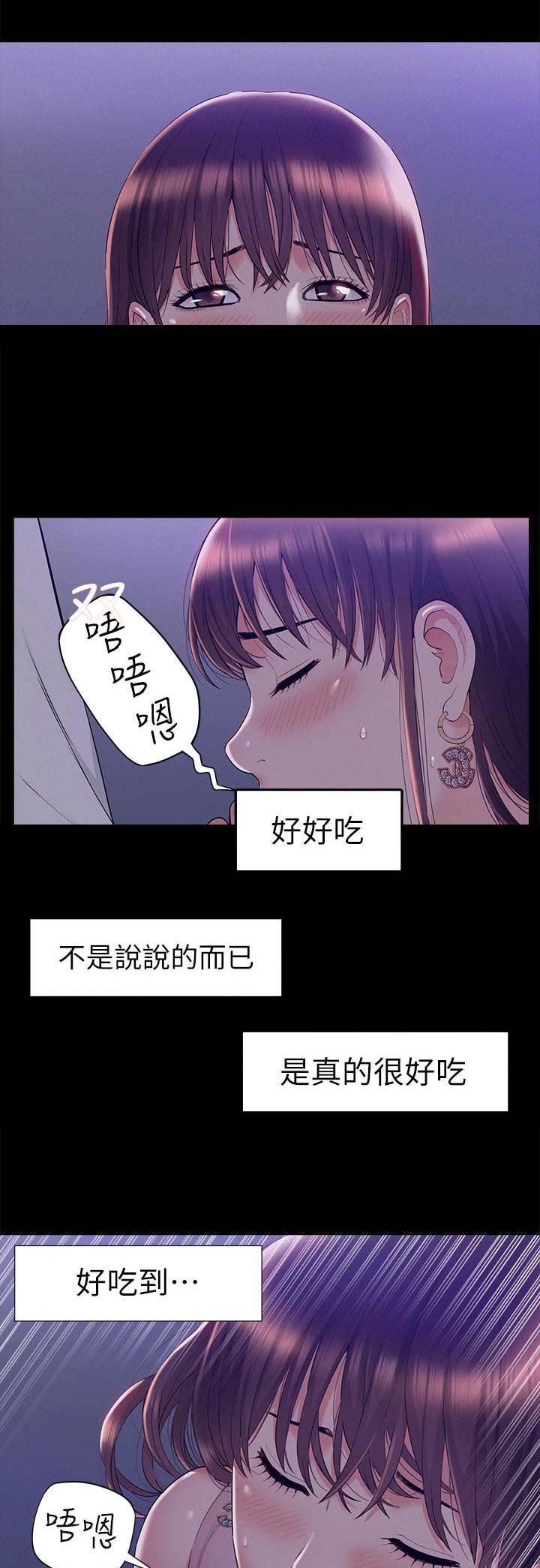第45话8