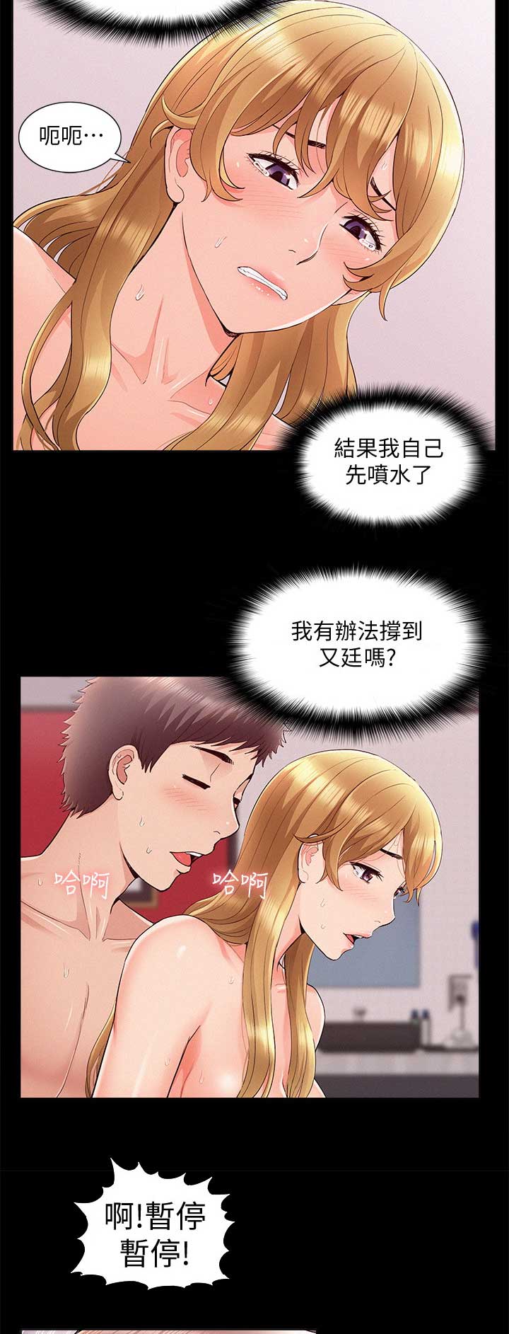 第80话1