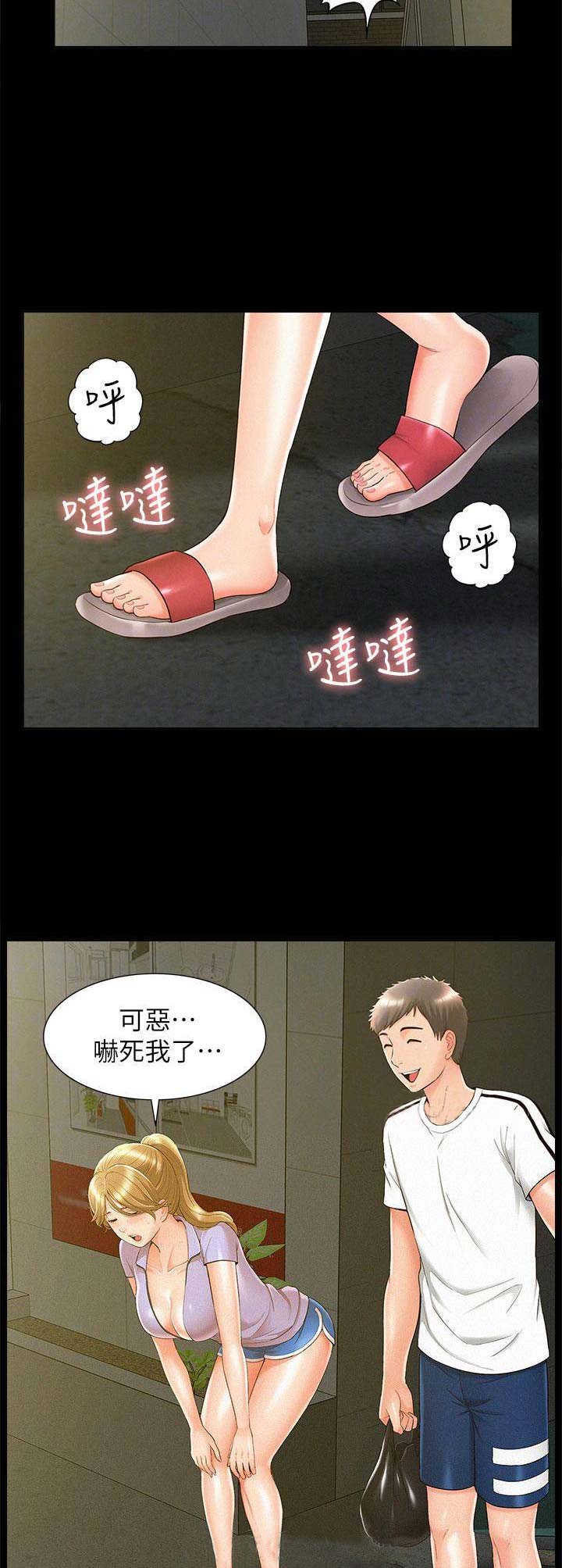第47话7