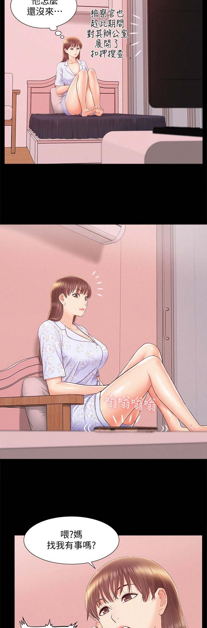 第56话12