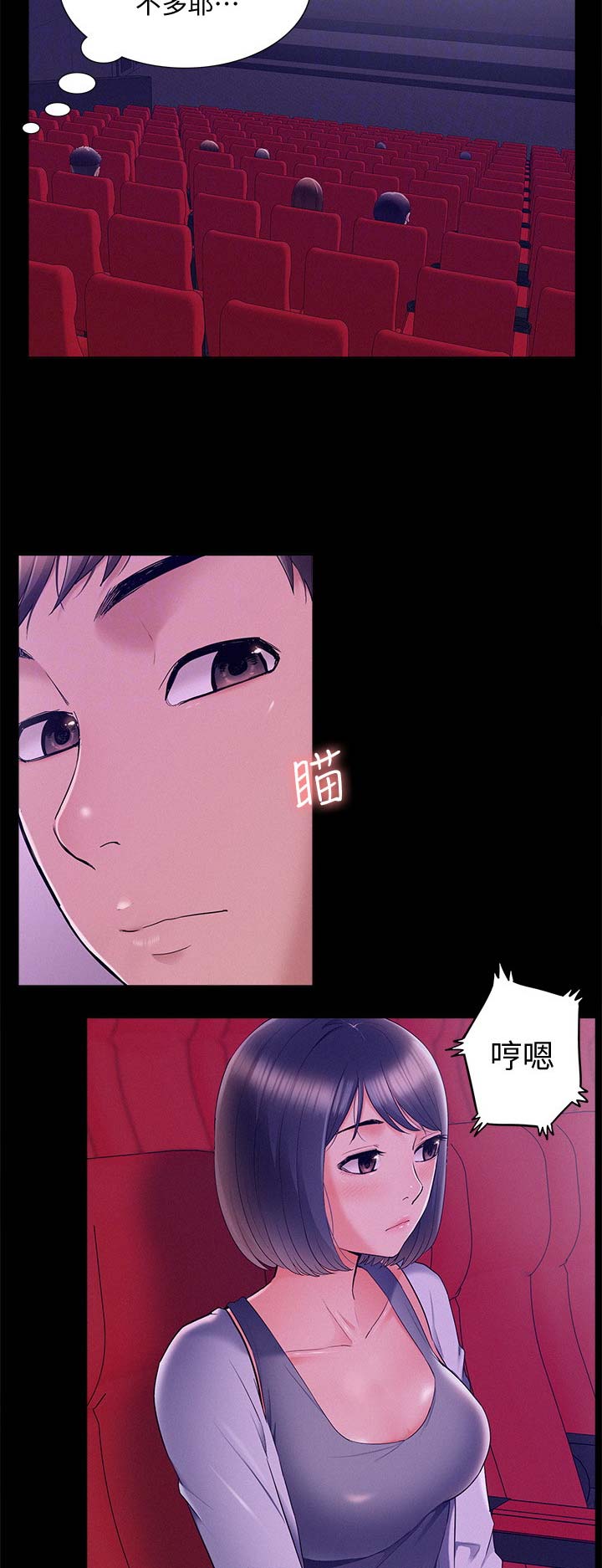 第75话12