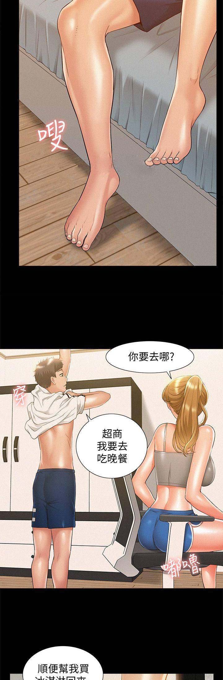 第43话6