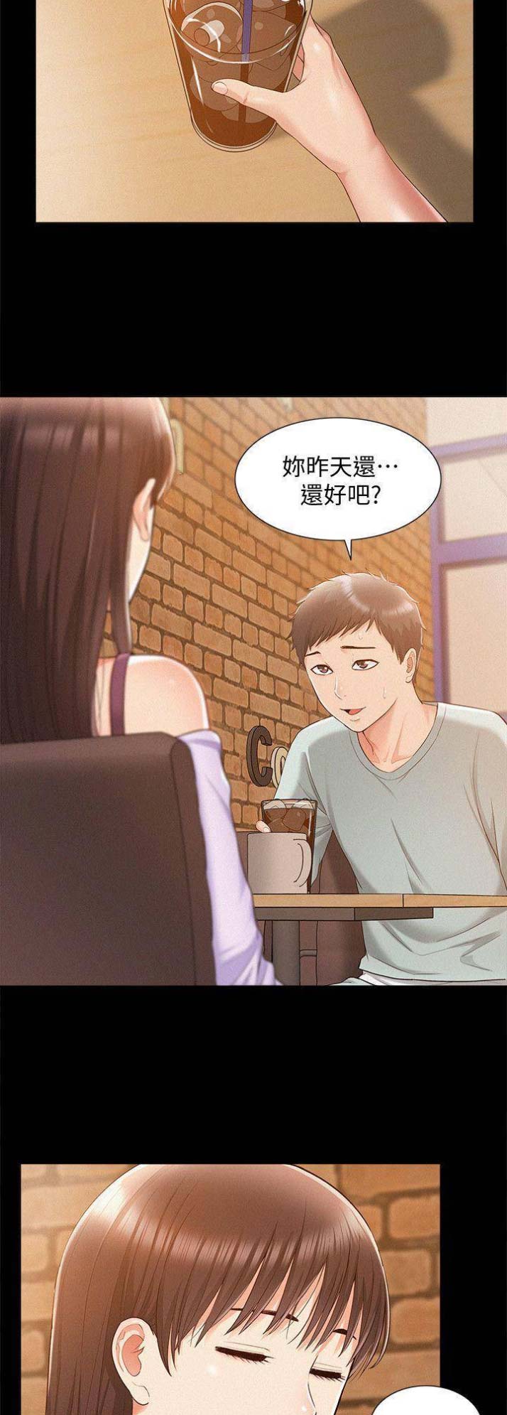 第31话4