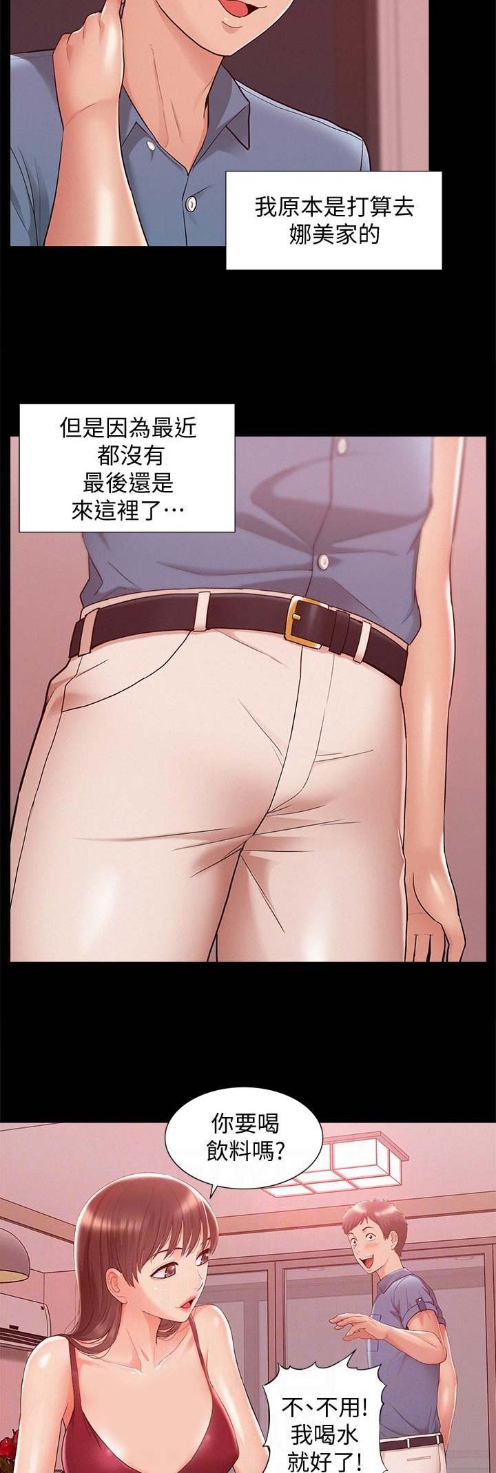 第50话5