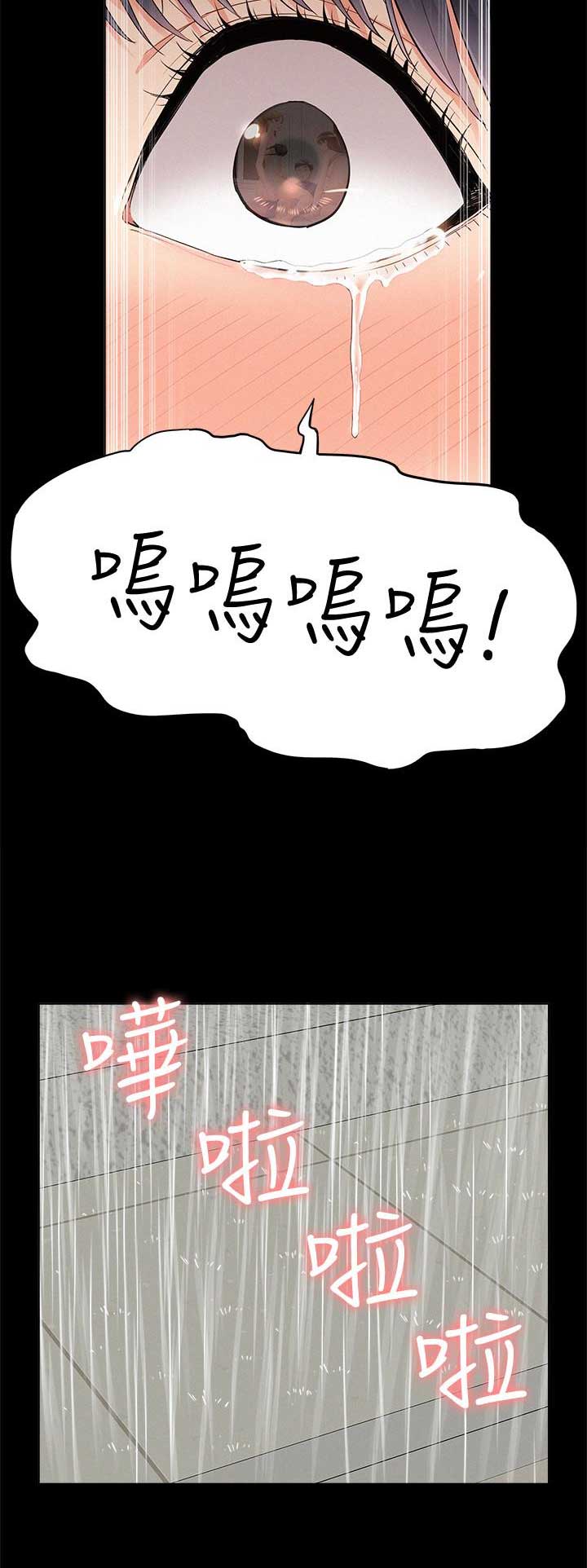 第83话8