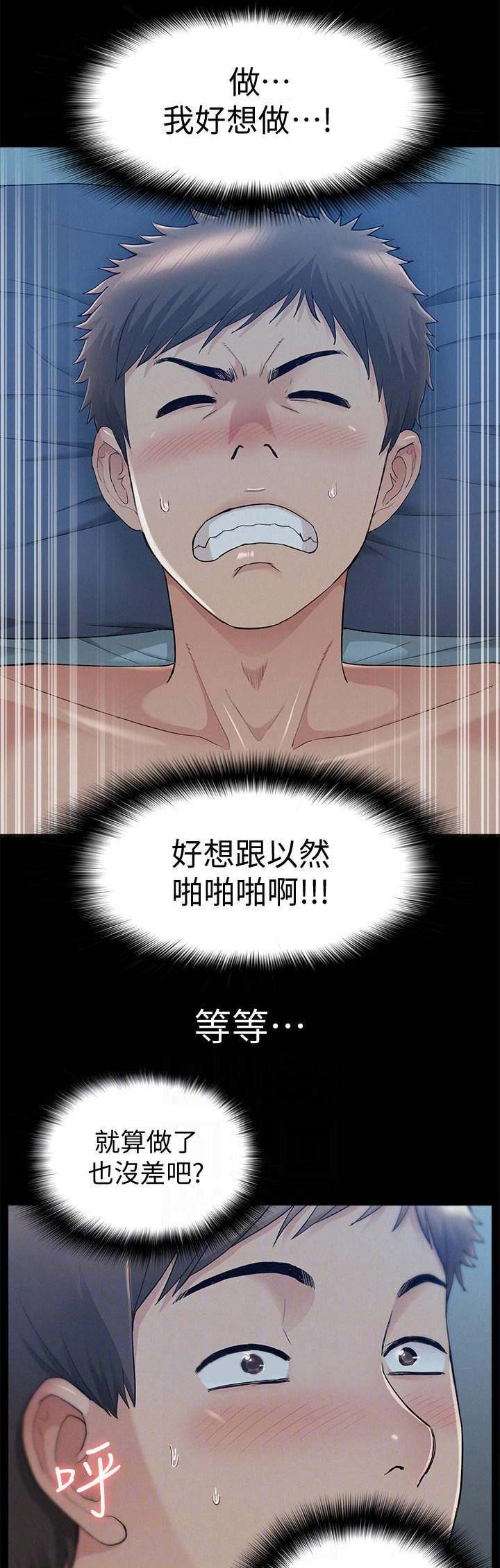 第69话12