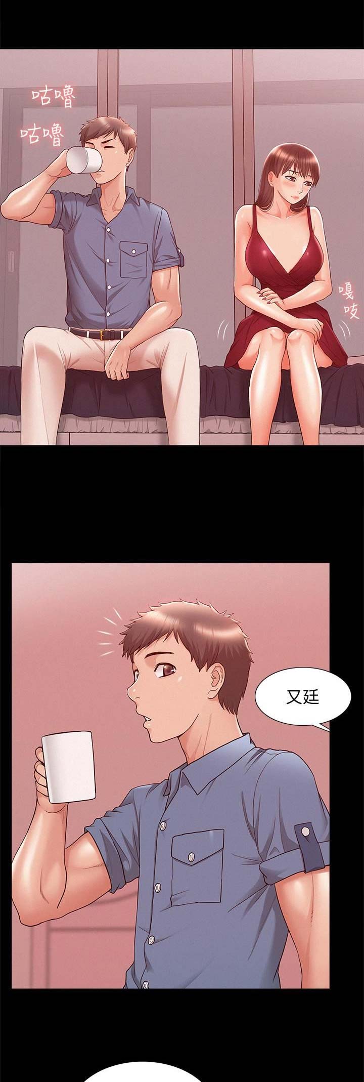 第50话8