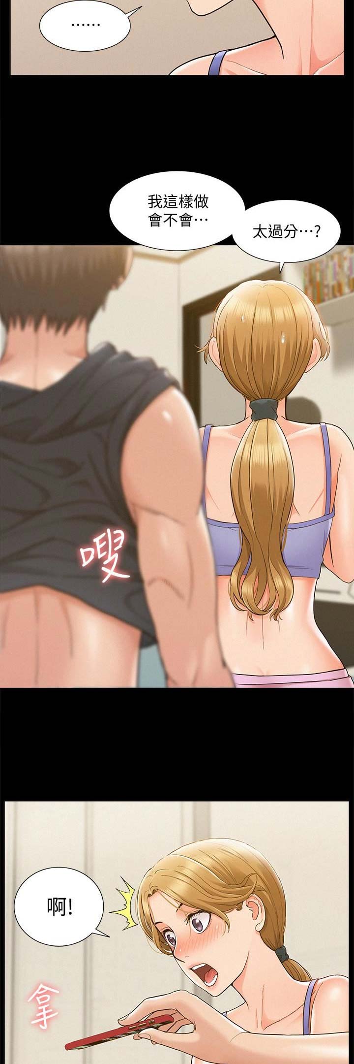 第55话13