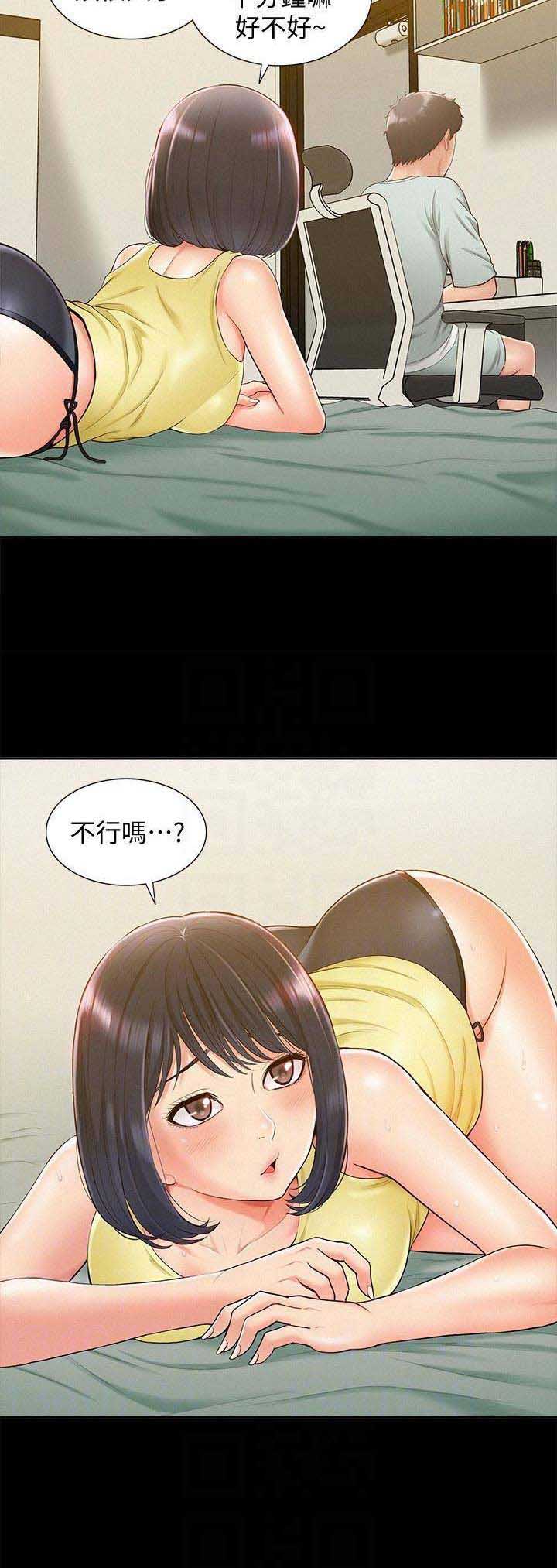 第26话10