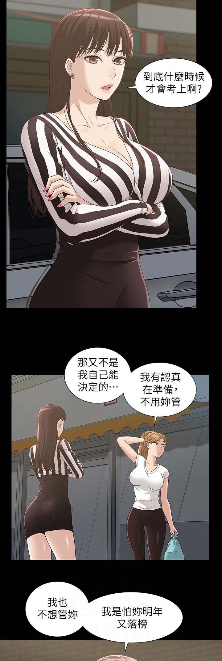 第7话14