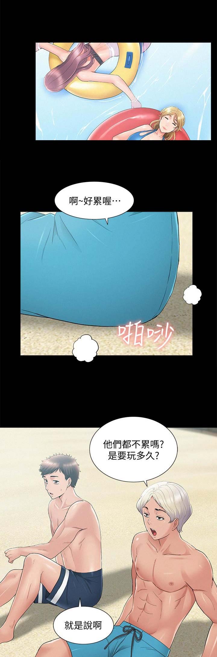 第59话10