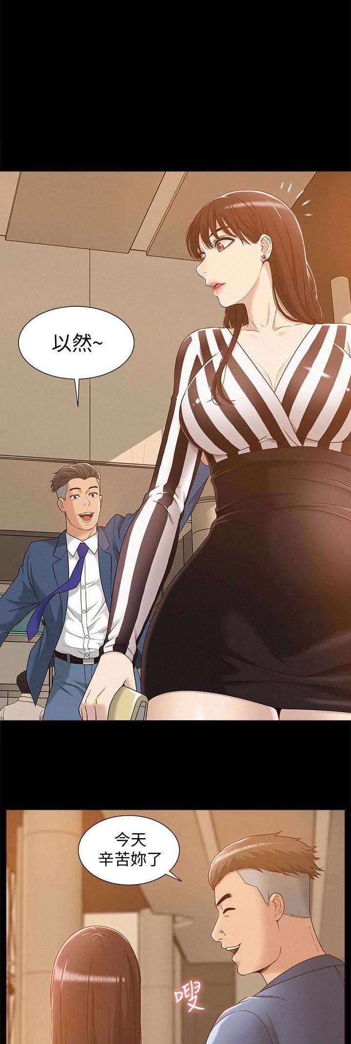 第7话4