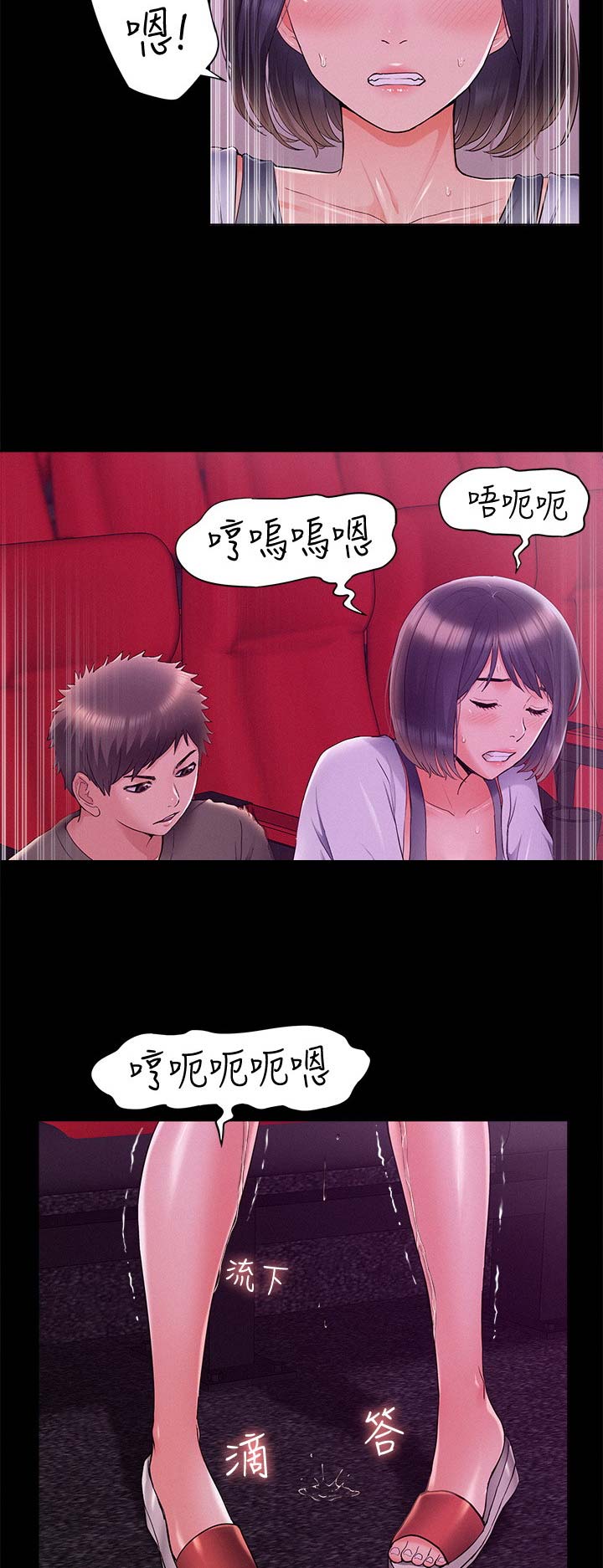第76话5