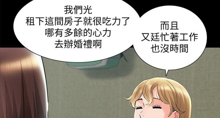 第111话6