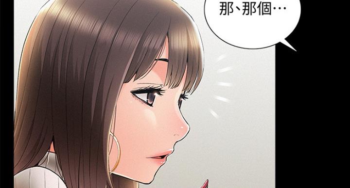 第111话17