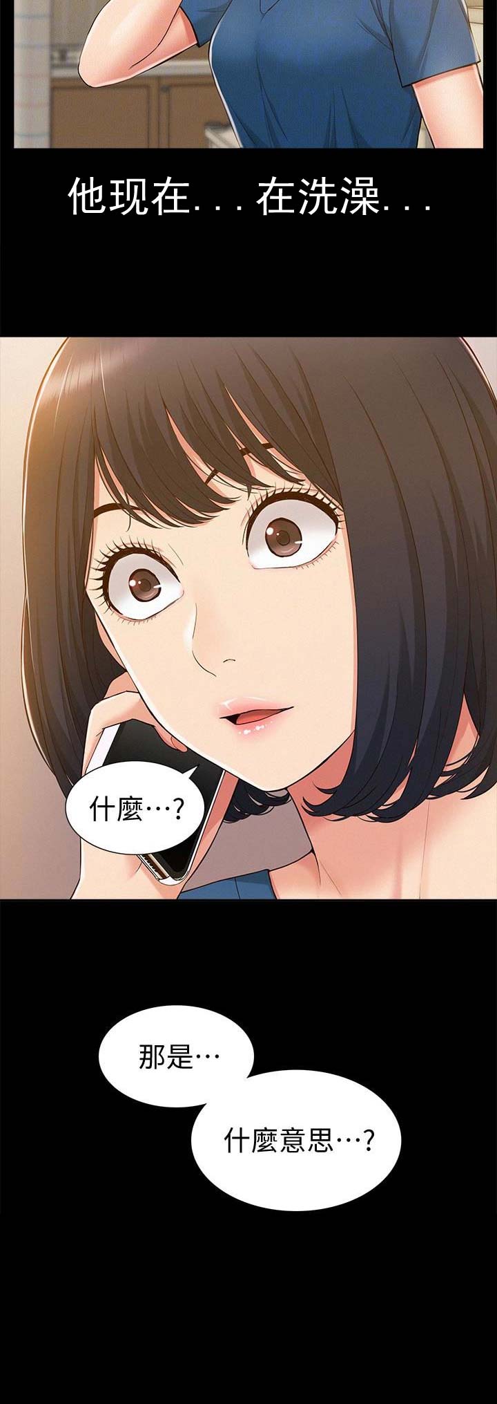 第16话16