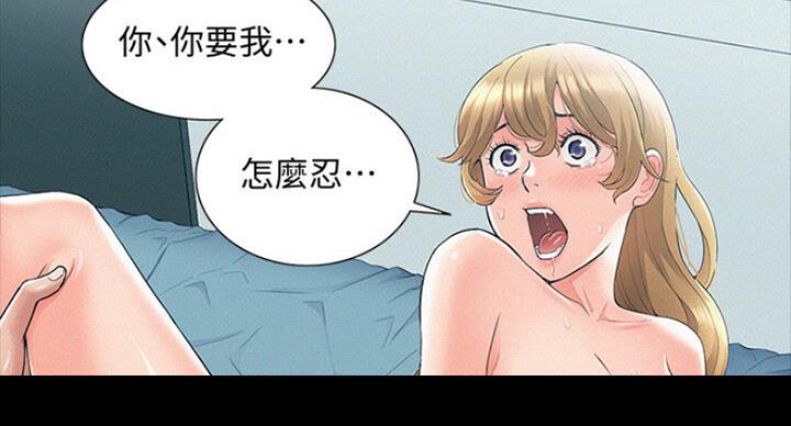 第104话23